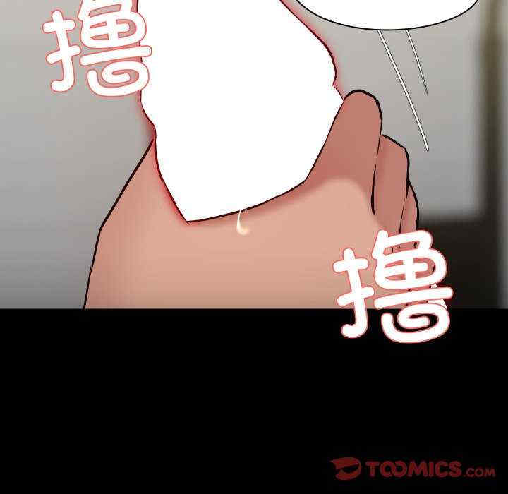 共享男友/出租男友