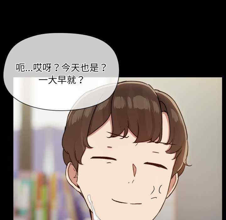 共享男友/出租男友