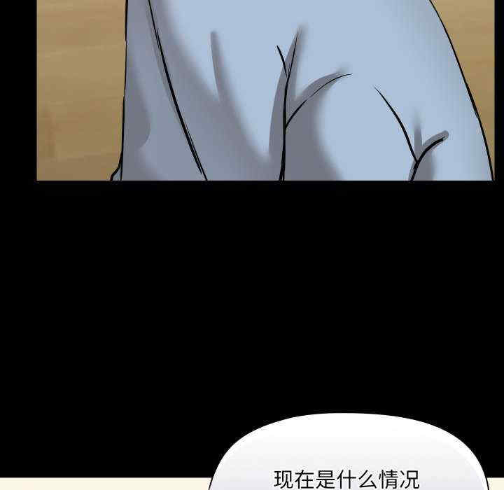 共享男友/出租男友