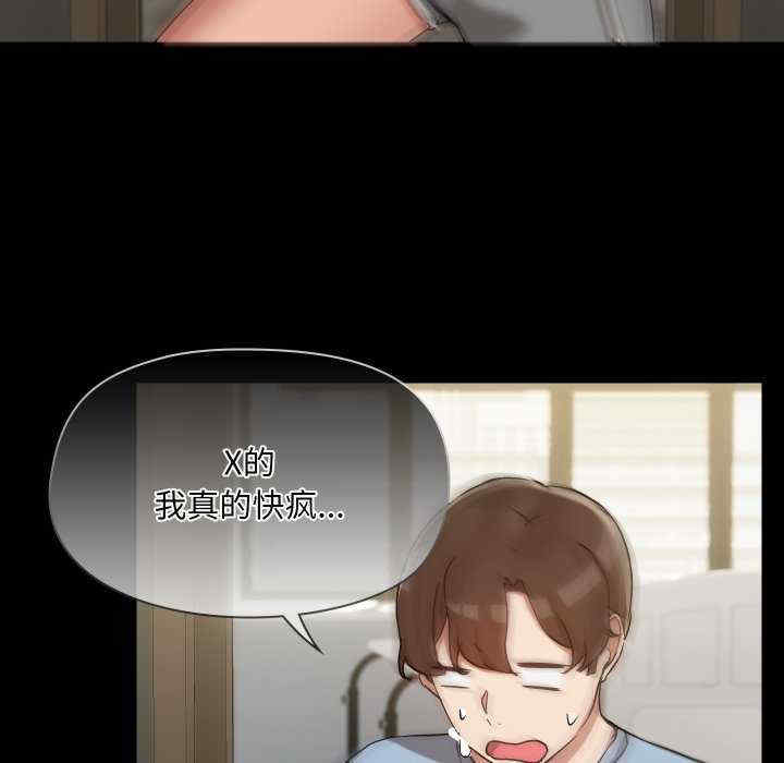 共享男友/出租男友