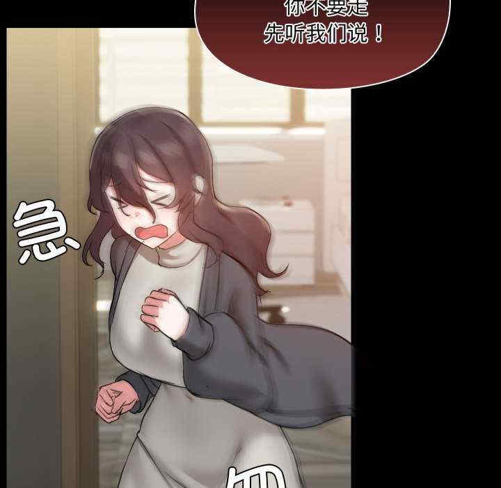 共享男友/出租男友