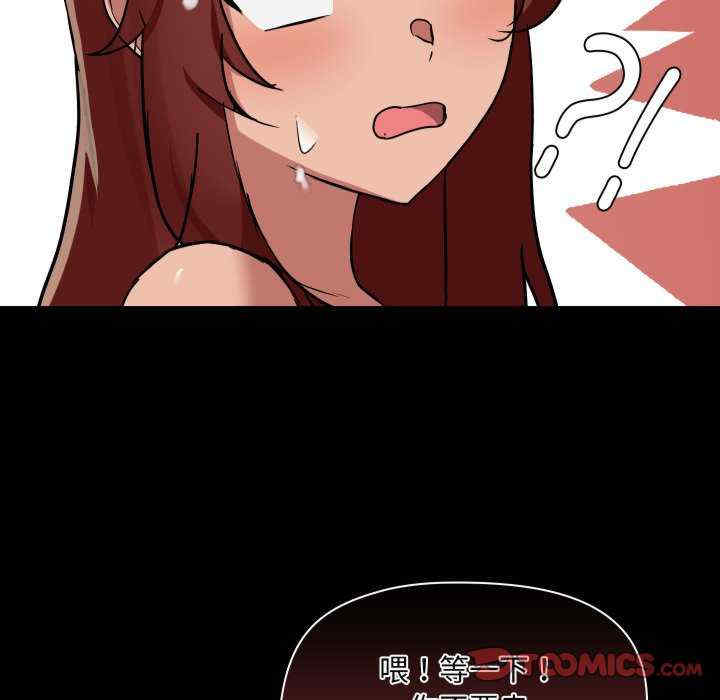 共享男友/出租男友