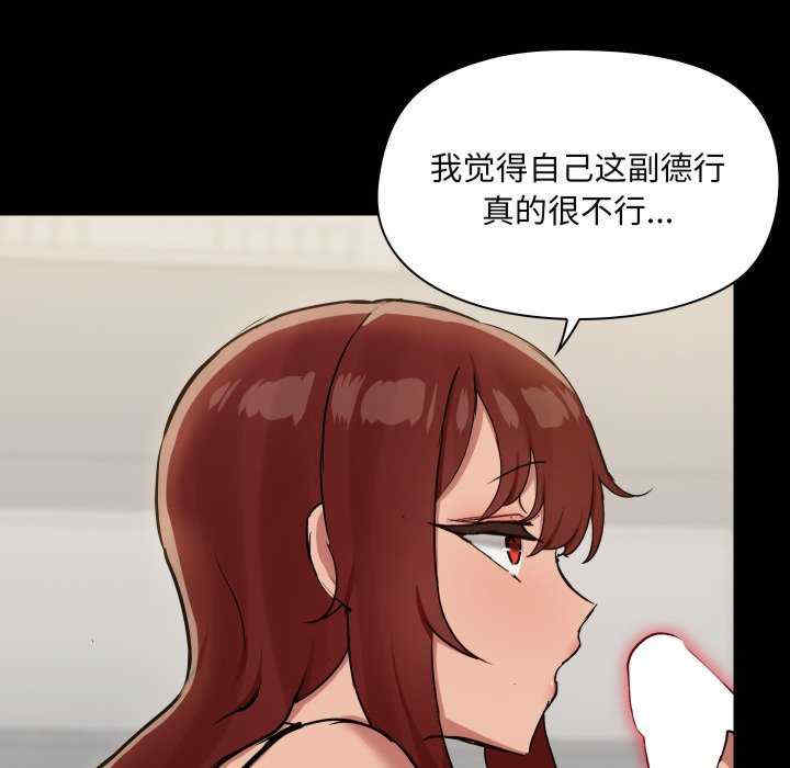 共享男友/出租男友