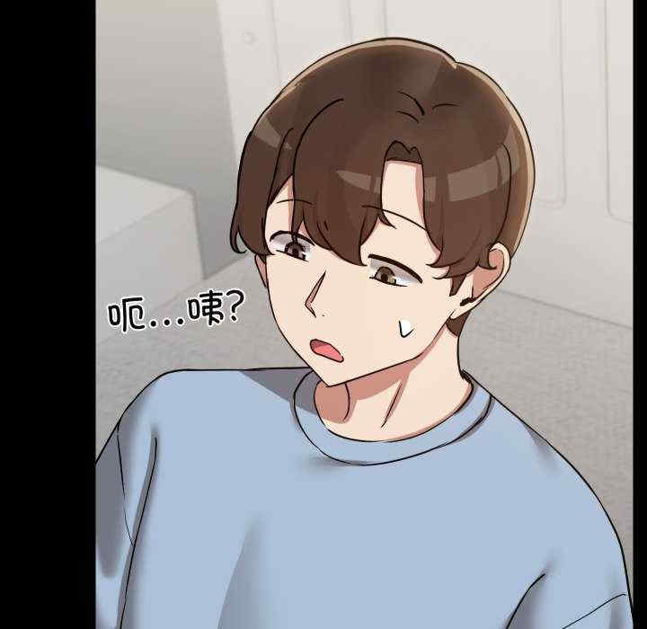 共享男友/出租男友