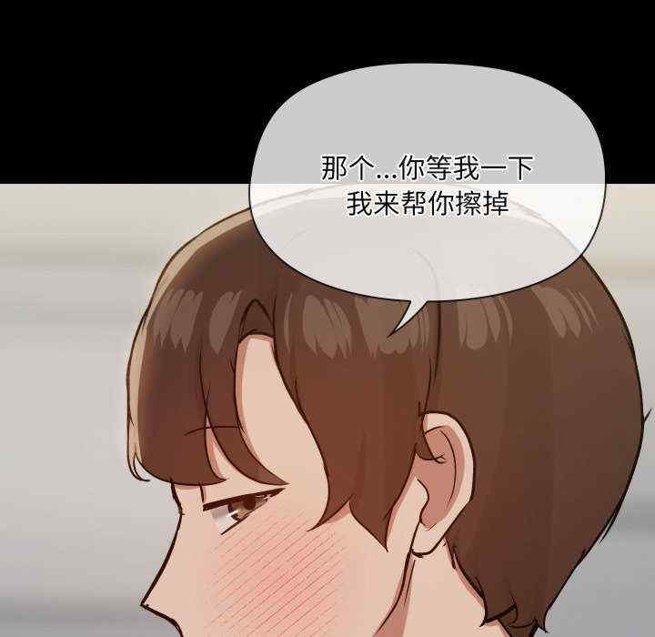 共享男友/出租男友