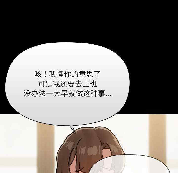 共享男友/出租男友