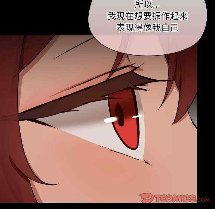 共享男友/出租男友