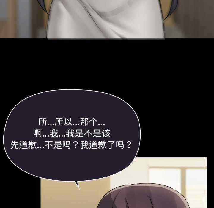 共享男友/出租男友