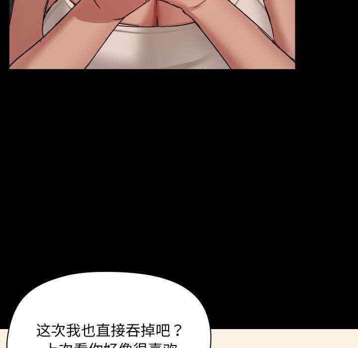 共享男友/出租男友