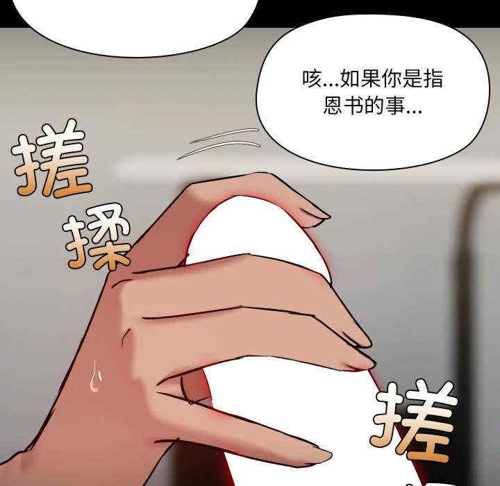 共享男友/出租男友