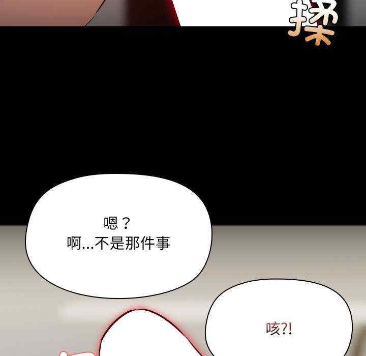 共享男友/出租男友