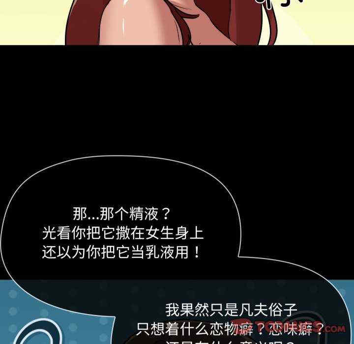 共享男友/出租男友