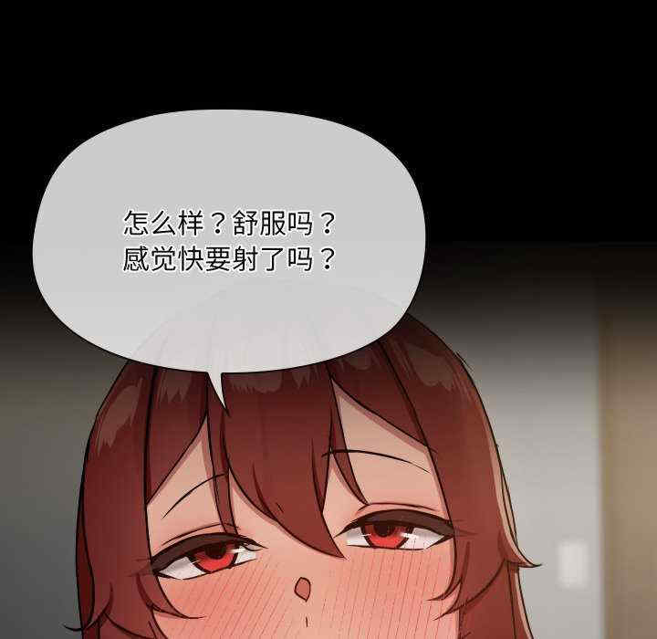 共享男友/出租男友