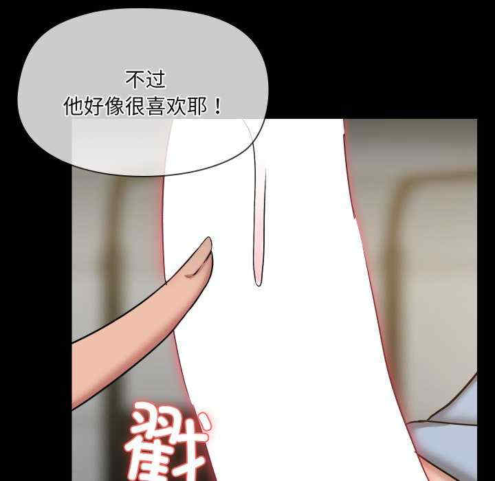 共享男友/出租男友