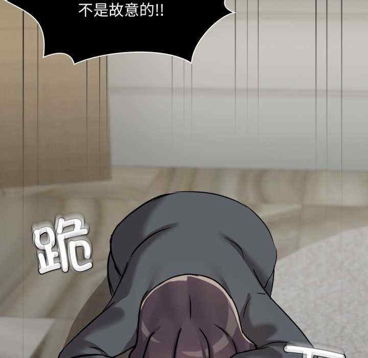 共享男友/出租男友