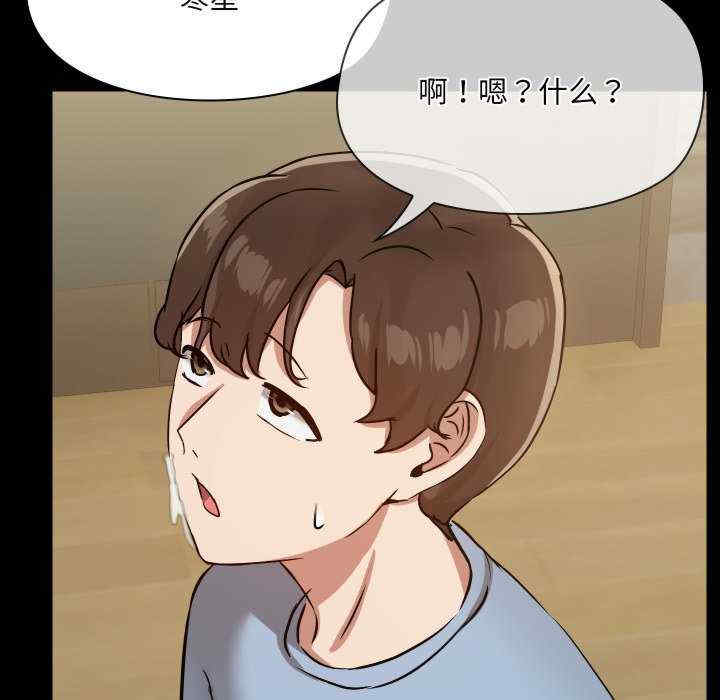 共享男友/出租男友