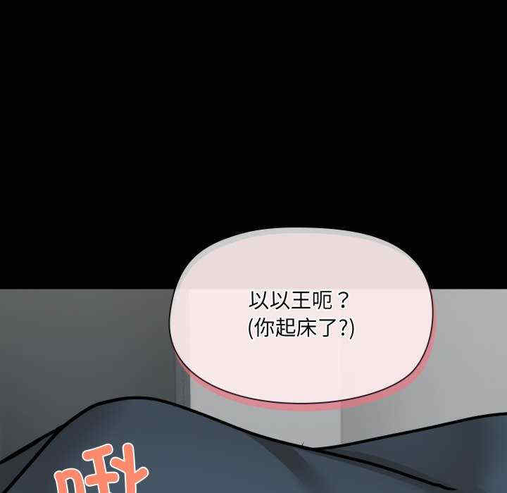 共享男友/出租男友