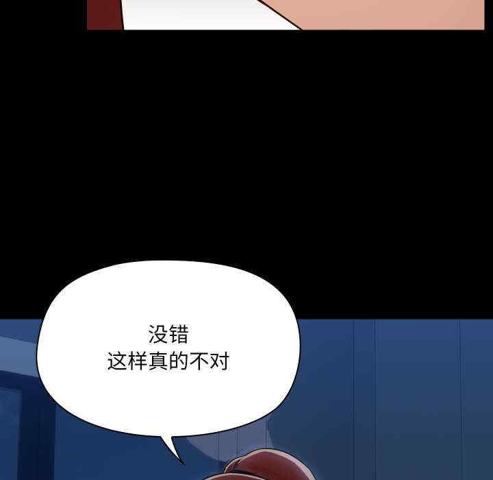 共享男友/出租男友