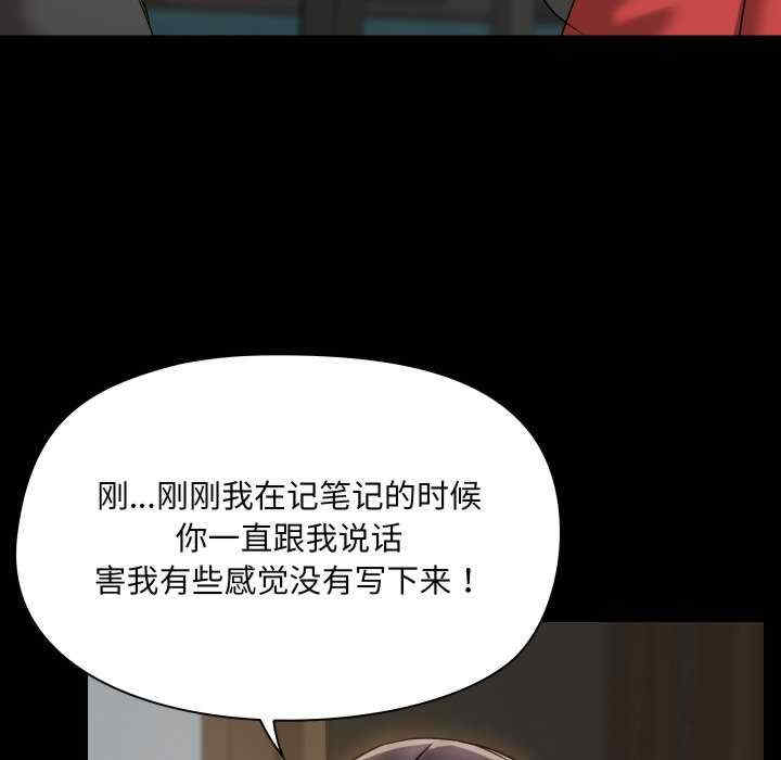 共享男友/出租男友