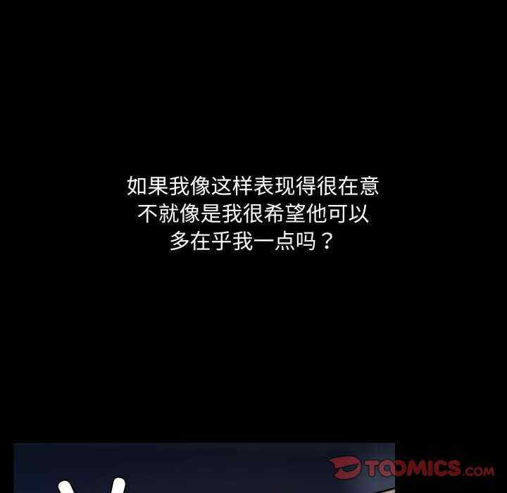 共享男友/出租男友