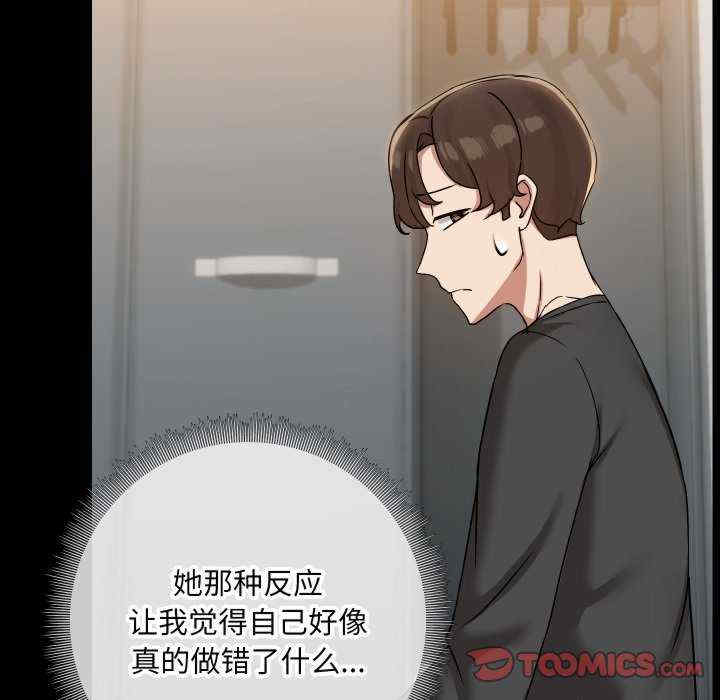 共享男友/出租男友