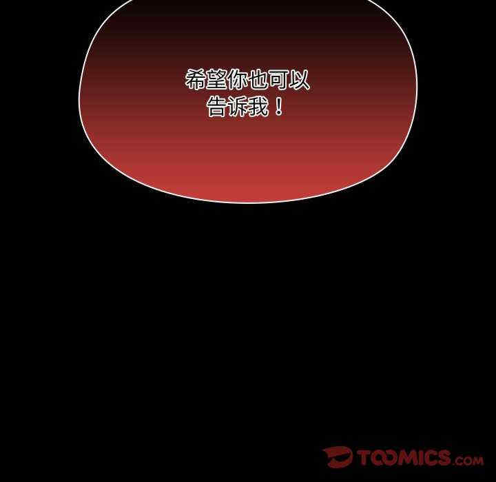 共享男友/出租男友