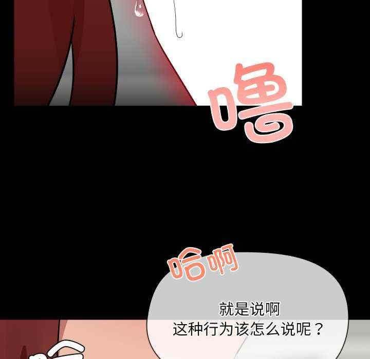 共享男友/出租男友