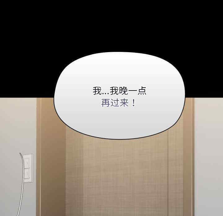 共享男友/出租男友