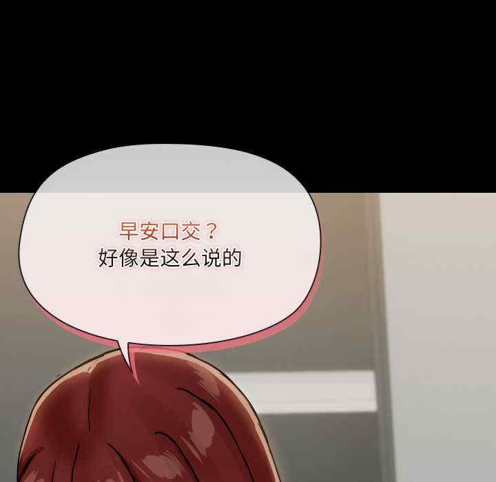 共享男友/出租男友