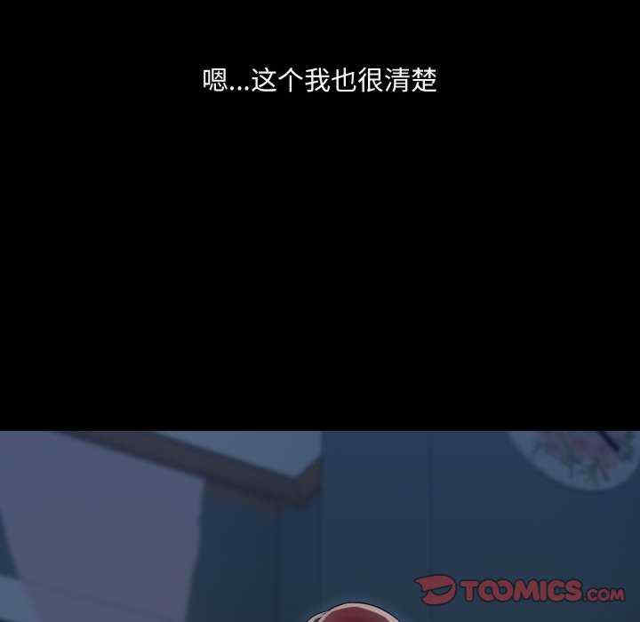 共享男友/出租男友