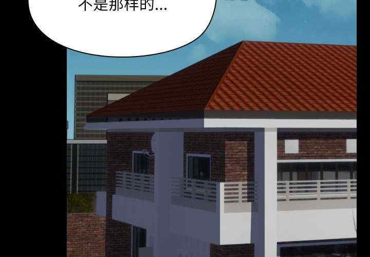 共享男友/出租男友