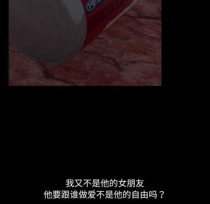 共享男友/出租男友