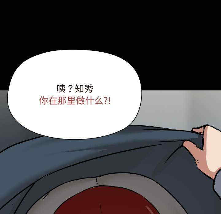 共享男友/出租男友