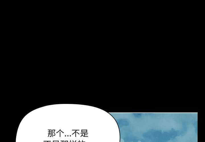 共享男友/出租男友