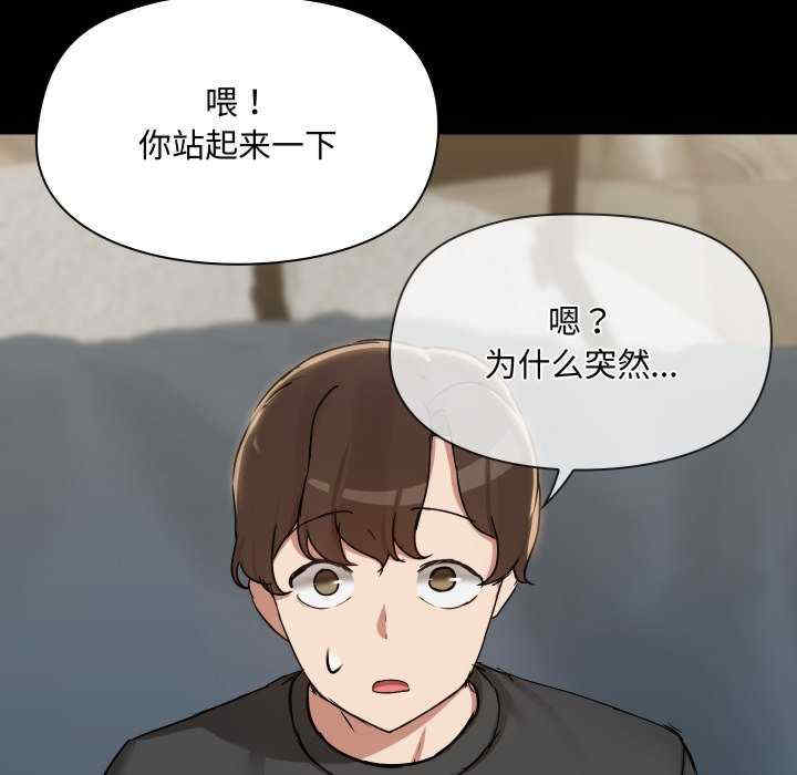 共享男友/出租男友