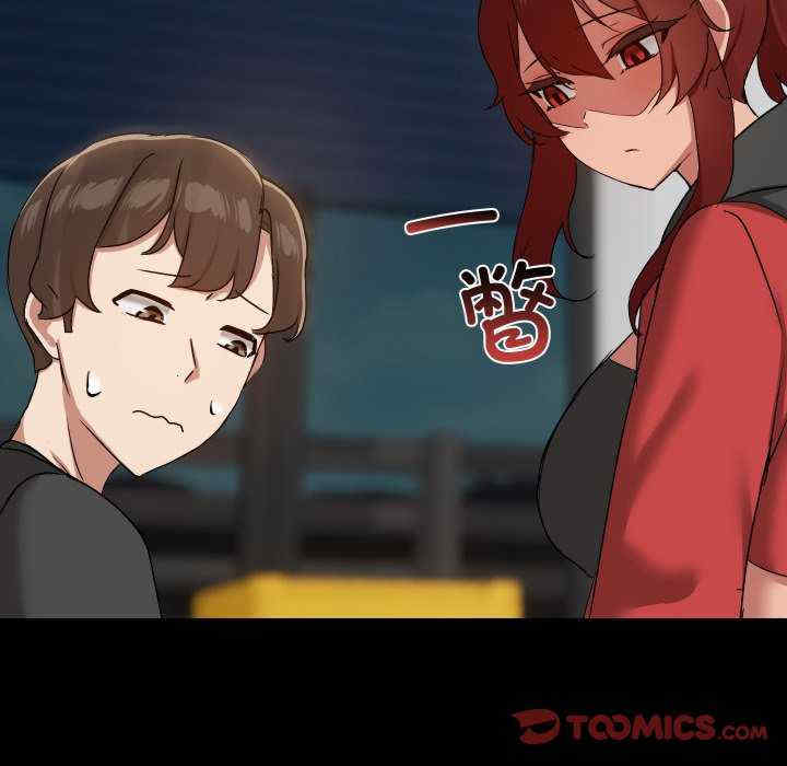 共享男友/出租男友