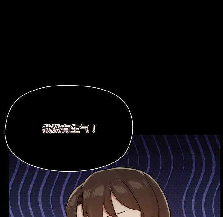 共享男友/出租男友