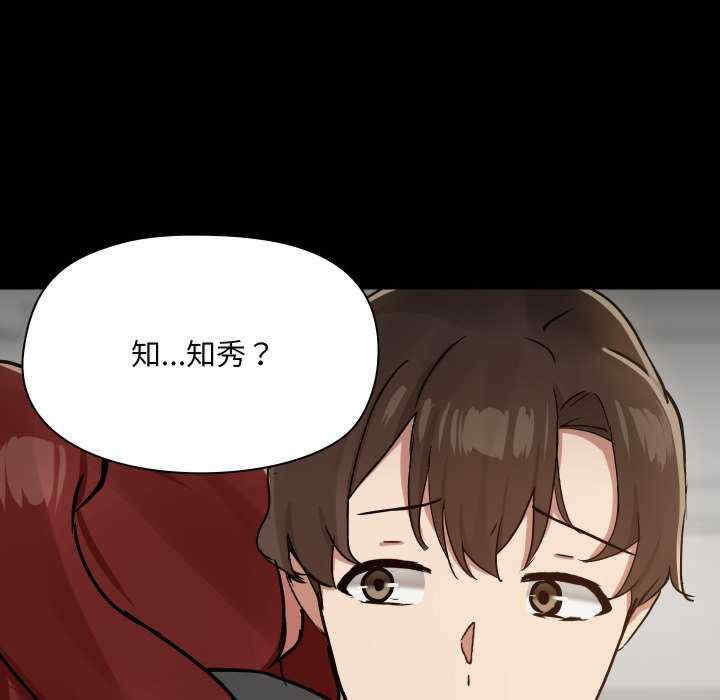 共享男友/出租男友