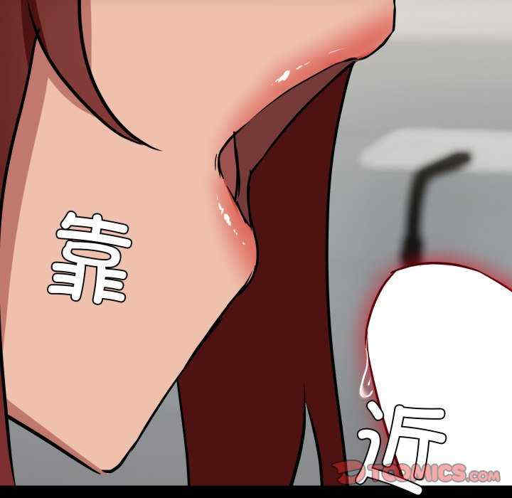 共享男友/出租男友