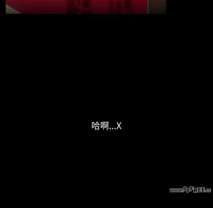 共享男友/出租男友