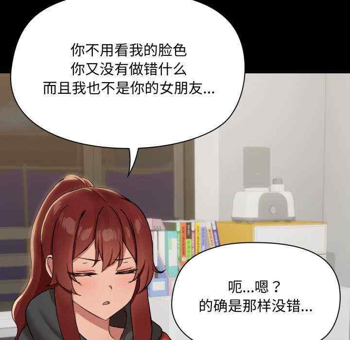 共享男友/出租男友