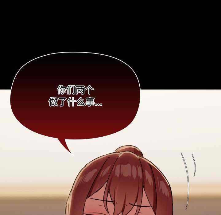 共享男友/出租男友