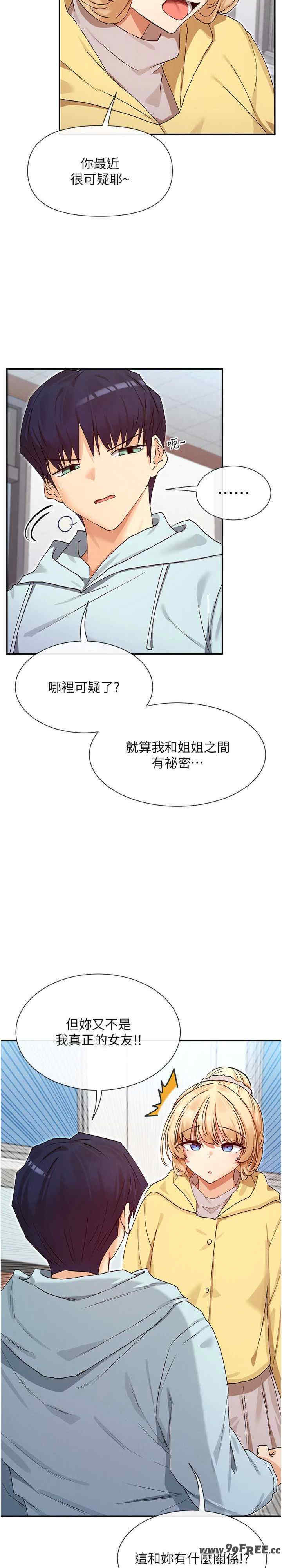 女神都在看这些