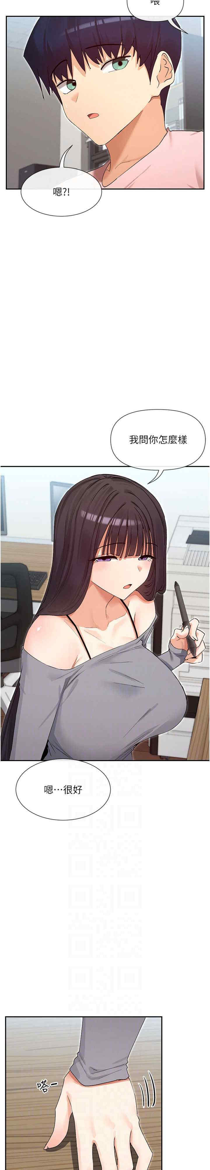 女神都在看这些