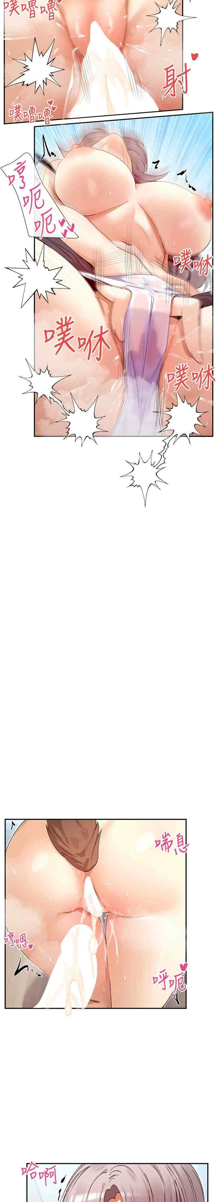 女神都在看这些