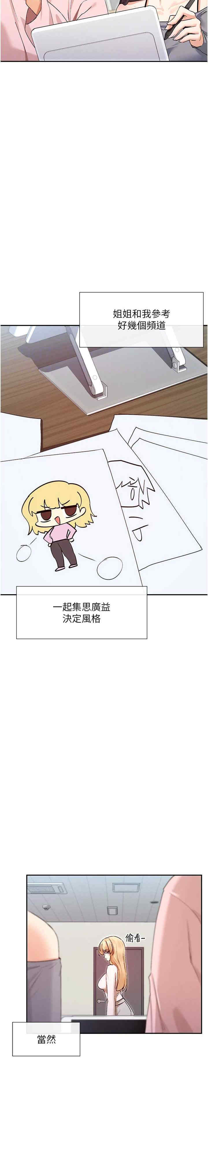 女神都在看这些