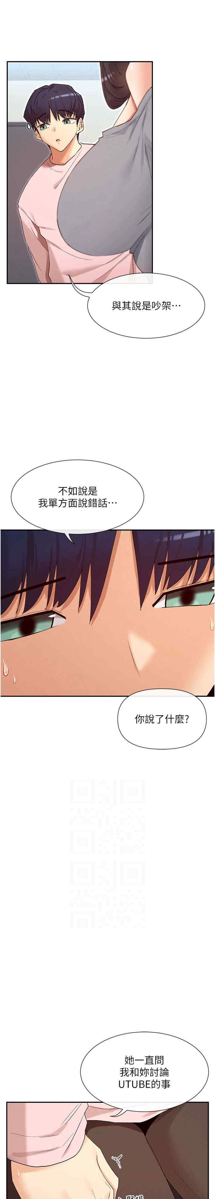 女神都在看这些