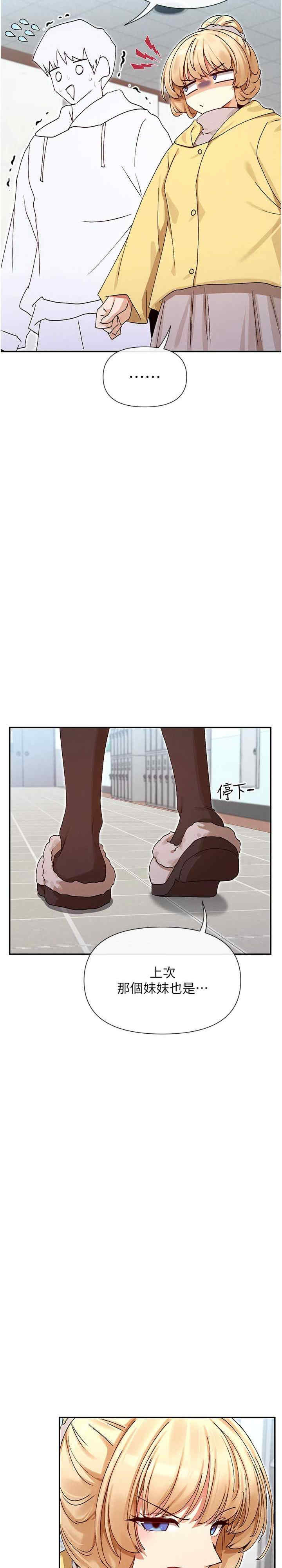 女神都在看这些