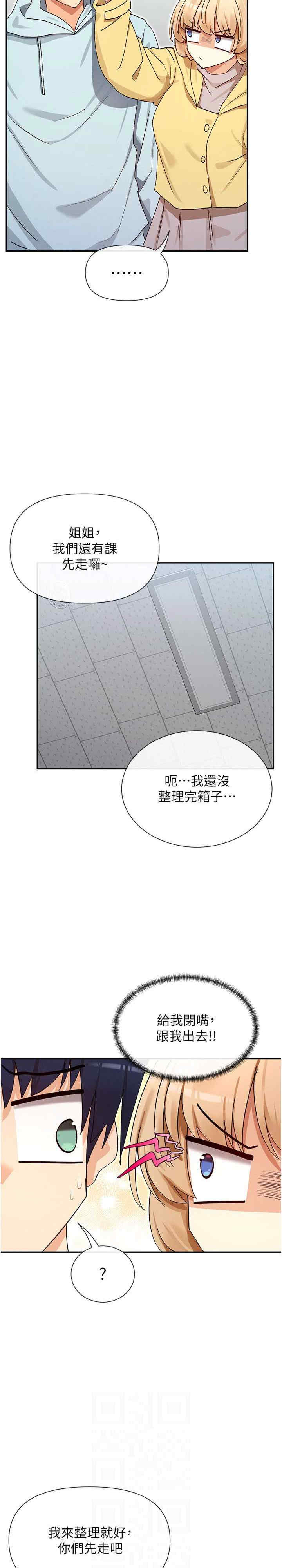 女神都在看这些