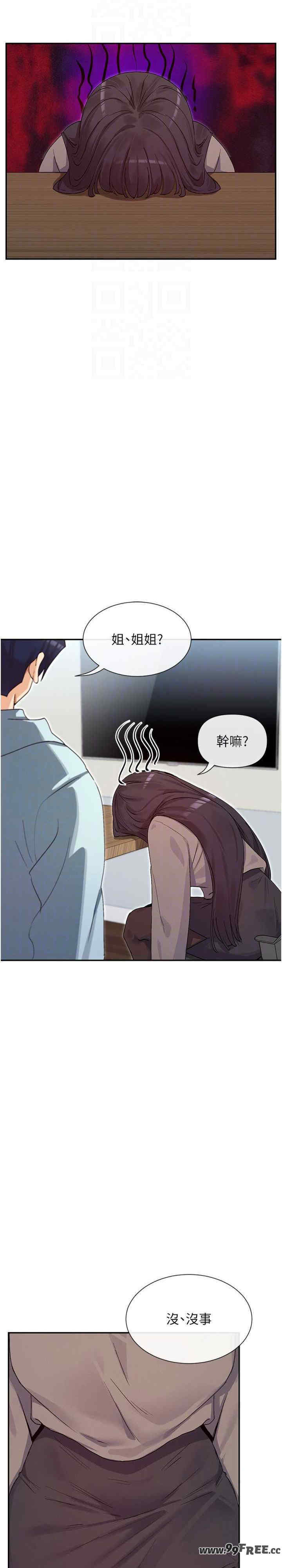 女神都在看这些